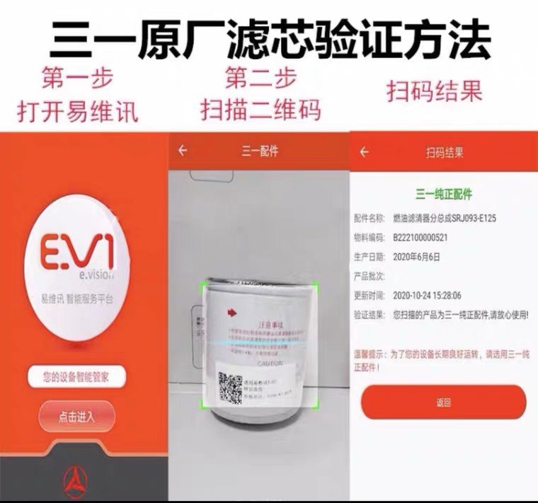 三一挖掘机原厂配件195 205C 215Pro 机油滤清器 机油格 机油滤芯,淘宝优惠券,粉丝福利购,淘宝优惠卷