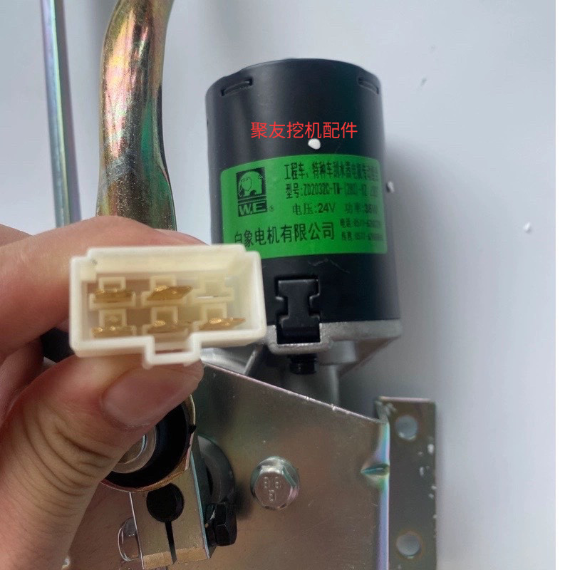 三一吊车配件100吨起重机吊车雨刮电机马达雨刮器,淘宝优惠券,粉丝福利购,淘宝优惠卷