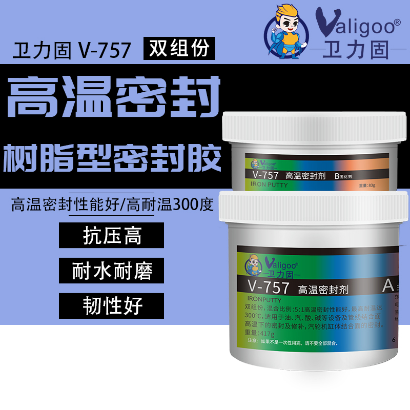 卫力固铸工胶耐高温金属修补剂ts737 757高温修补密封剂528油面紧急修补216 218耐磨涂层水箱油箱暖气片堵漏 - 图3