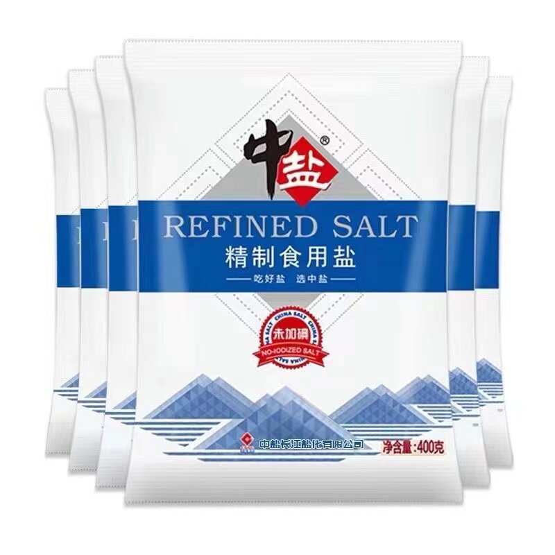 中盐精选食用盐14袋加碘食盐食用盐家用盐巴深井矿盐精选原料
