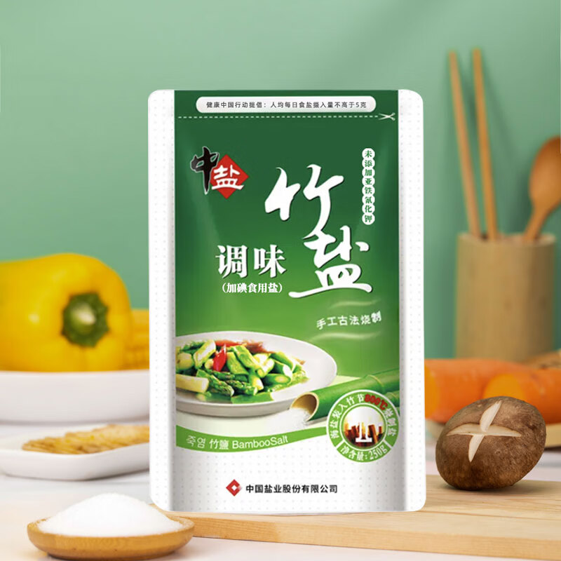 中盐加碘竹盐250g*6袋盐家用食用盐竹盐加碘盐食盐正品调味盐盐巴-图2