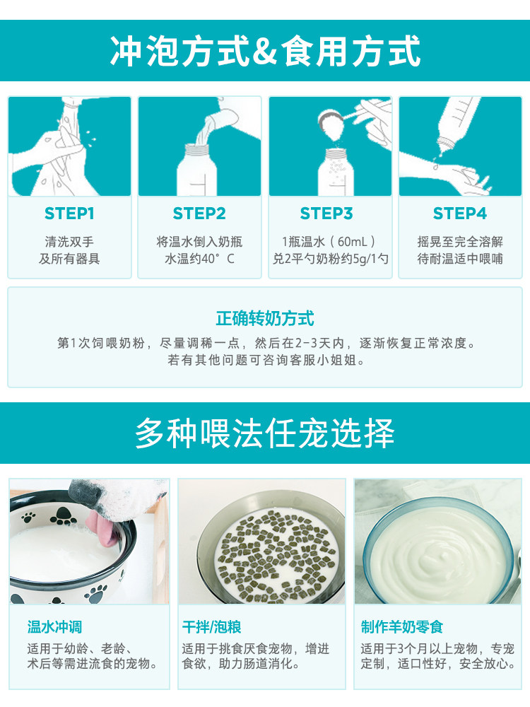 卫仕羊奶粉狗狗幼犬专用卫仕宠物旗舰店官方旗舰官网卫士金毛泰迪_虎窝淘