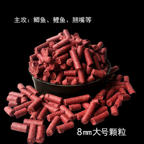 散装红虫蚯蚓颗粒鱼饵打窝饵料原塘打窝料鲫鱼鲤鱼草鱼野钓窝料 - 图2