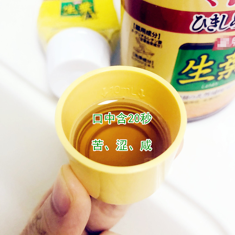 日本小林生叶齿槽脓漏漱口水 牙龈肿痛出血牙周护理清洁口气清新,淘宝优惠券,粉丝福利购,淘宝优惠卷