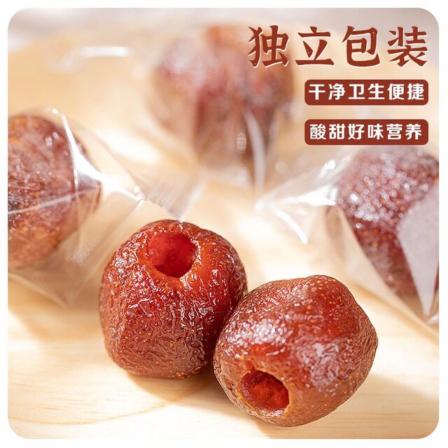 Authentic Yimeng Mountain Extra Large Fruit Seedless Hollow Hawthorn