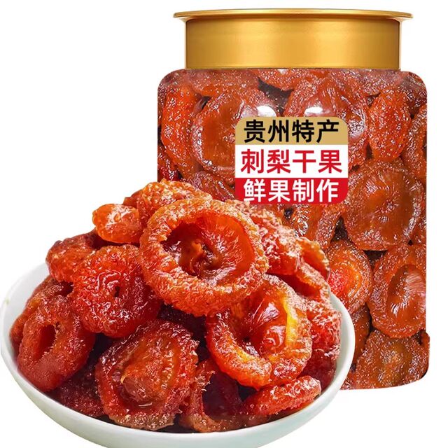 Guizhou 0 Added Dried Wild Prickly Pear