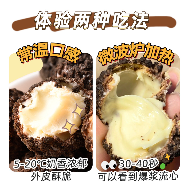 俏美味旗舰店爆浆曲奇小丸子樱花草莓味饼干网红爆款推荐小零食小吃休闲食品2