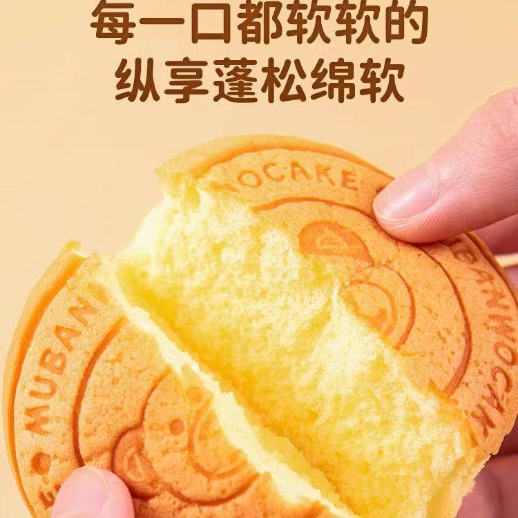 轻乳酪蛋糕点面包整箱早餐健康小好吃解馋零休闲食品夹心健康正品,淘宝优惠券,粉丝福利购,淘宝优惠卷