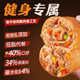 Bean skin chicken breast rolls to reduce fat and fitness recommended