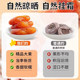 Persimmon San Shao! 0Add Shaanxi Fuping Liuxin Persimmon Cake