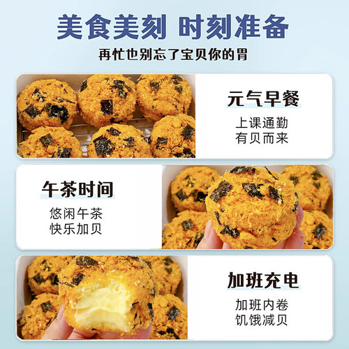 肉松小贝面包整箱早餐速食奶酪夹心泡芙蛋糕点心零食休闲食品小吃 - 图2
