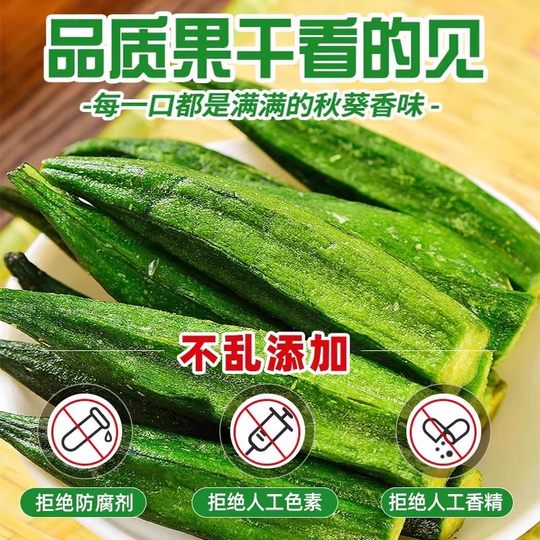 Shanda carefully selected! Non-fried 0 Added new seasonal items