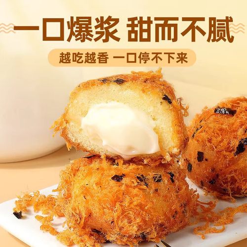 肉松小贝面包整箱早餐速食奶酪夹心泡芙蛋糕点心零食休闲食品小吃 - 图1