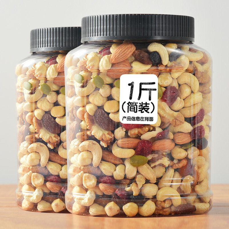 俏美味旗舰店俏美味每日坚果混合坚果散装500g干果零食混合装儿童罐装综合果仁0