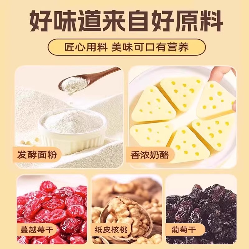 新疆奶酪包面包整箱早餐蛋糕点心马里坚果包奥小零食休闲食品小吃 - 图3