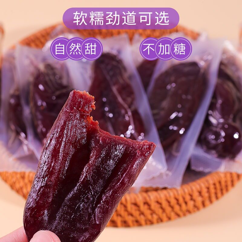  俏美味薯类制品