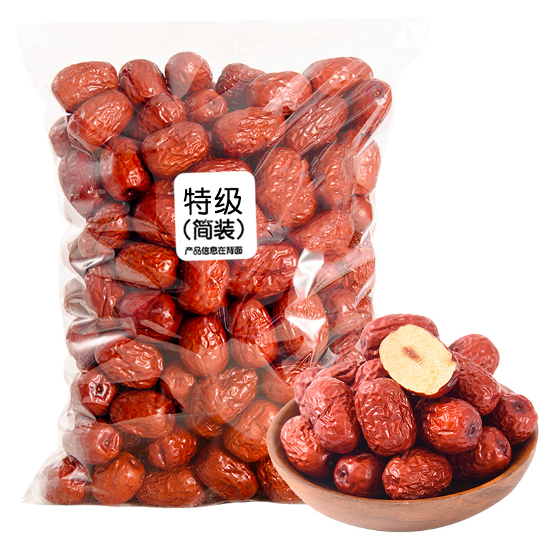 俏美味旗舰店俏美味新疆特级红枣干和田大枣若羌灰枣干果零食整箱5斤装一级3