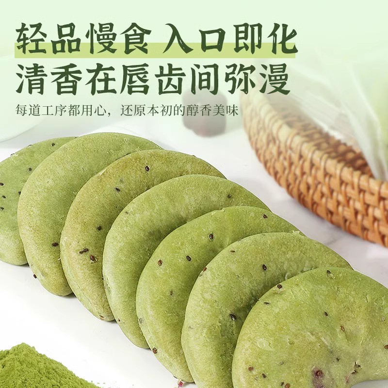 奇亚籽抹茶紫薯芋泥饼零食小吃休闲食品0o低减卡肥脂整箱早餐面包-图0