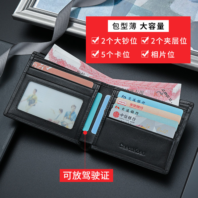 j ck短款真皮2019新款潮牌男生钱包 jck钱包