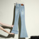 ItCHOCOOLATE jeans bootcut ໃກ້ຊິດສໍາລັບແມ່ຍິງ