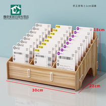 Diddy (kedi) express delivery single containing box face single bill Sub-box logistics delivery bill classification Sorting and sorting