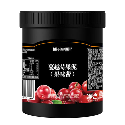 博多家园 蔓越莓果泥果酱 烘焙果茶冲饮面包奶茶店专用1.3KG热卖 - 图2