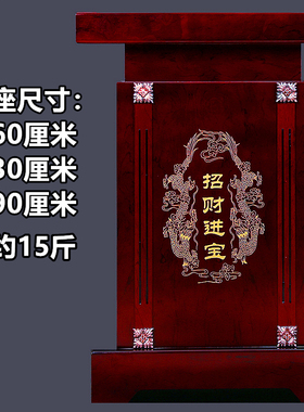 招财进宝木质通用关公麒麟底座