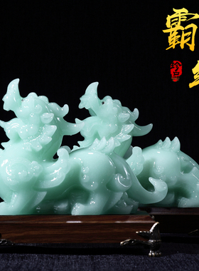 玉石皮丘客厅玄关送开貔貅摆件