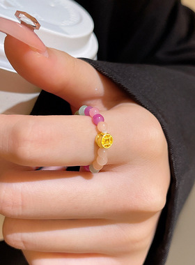 碧玺钱币戒指女小众轻奢