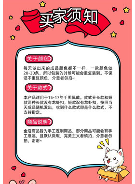 原创设计便宜手链米珠钢丝细圈纯手工彩绘串珠学生日礼物精致饰品