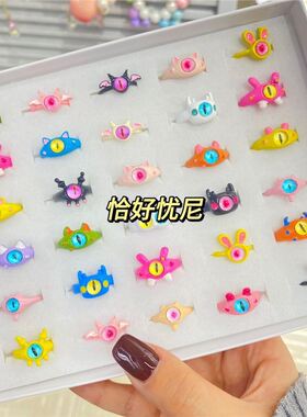 小学生闺蜜情侣diy饰品可爱大眼仔合金小怪物戒指女秋冬指环礼物