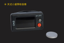 Violin clip Tone Instrumental Cello Cello Low Tone Cello Cello Big Bass dedicated e-Campus