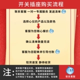 Разъема бычья переключатель 86 темная установка домашняя стена 16а одно двойное двойное двойное управление одному открытую три пористую панель