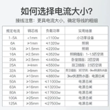 Bull Socket Fladship Circuit Shucker выключатель воздушный переключатель Открытие воздуха домохозяйства 1P2P/3P/4P63A/100A Пустое открытие
