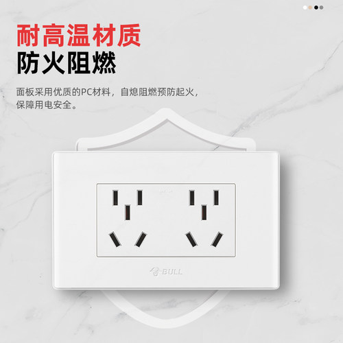 公牛开关插座旗舰店官网118型暗装家用墙壁一开三五孔多孔usb面板 - 图1