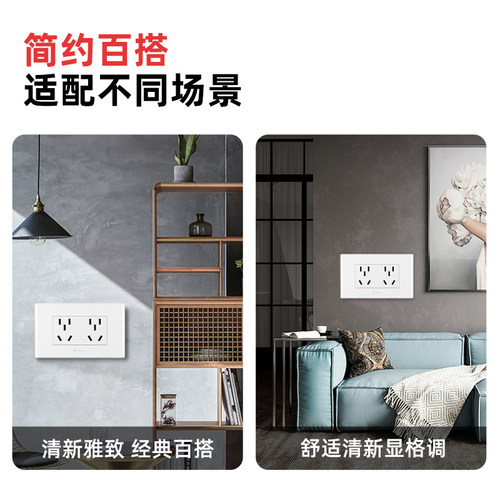 公牛开关插座旗舰店官网118型暗装家用墙壁一开三五孔多孔usb面板 - 图3