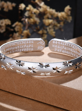 星时尚百搭磨砂手镯镀银色饰品实心镯子年轻款可调节手环饰品