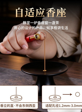按压自动弹香头线香插家用