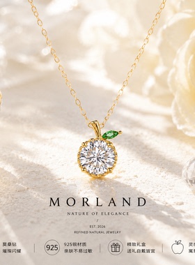 【MORLAND】金苹果莫桑钻石精工925银原创设计款礼物女士惊喜项链