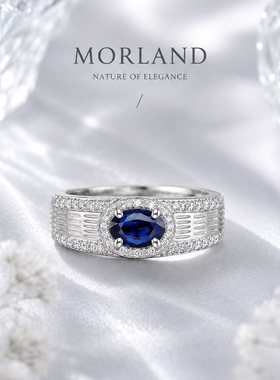 【MORLAND】天然蓝宝石戒指925银皇家蓝斯里兰卡首饰珠宝礼物