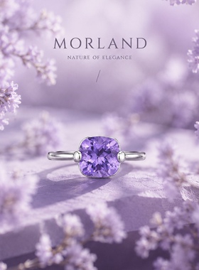 【MORLAND】天然紫水晶戒指925银通勤简约设计款首饰礼物
