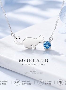 【MORLAND】追光·猫天然托帕石精工项链钻切S925纯银设计款礼物