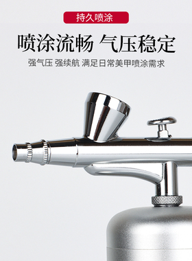 福旨美甲喷枪一体式蓄电款便携带