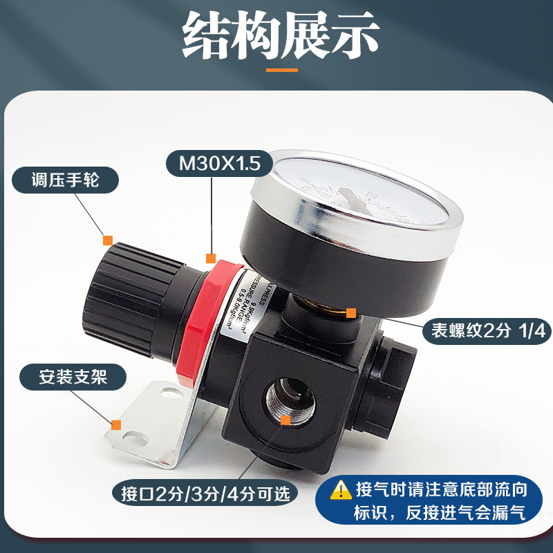 空气调压阀 2分3分4分气动压力减压阀BR4000 BR3000 BR2000调节阀-图1