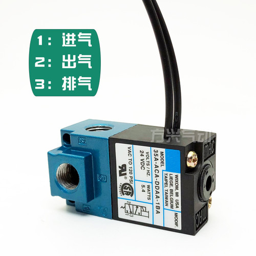 电磁阀35A-ACA-DDAA-1BA高频阀 滴塑机打标机点胶机阀DC24V5.4W - 图1
