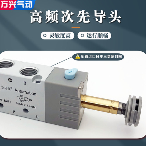 气动电磁阀4V420-15二位五通气缸换向阀双电控电磁控制气阀220V24 - 图1