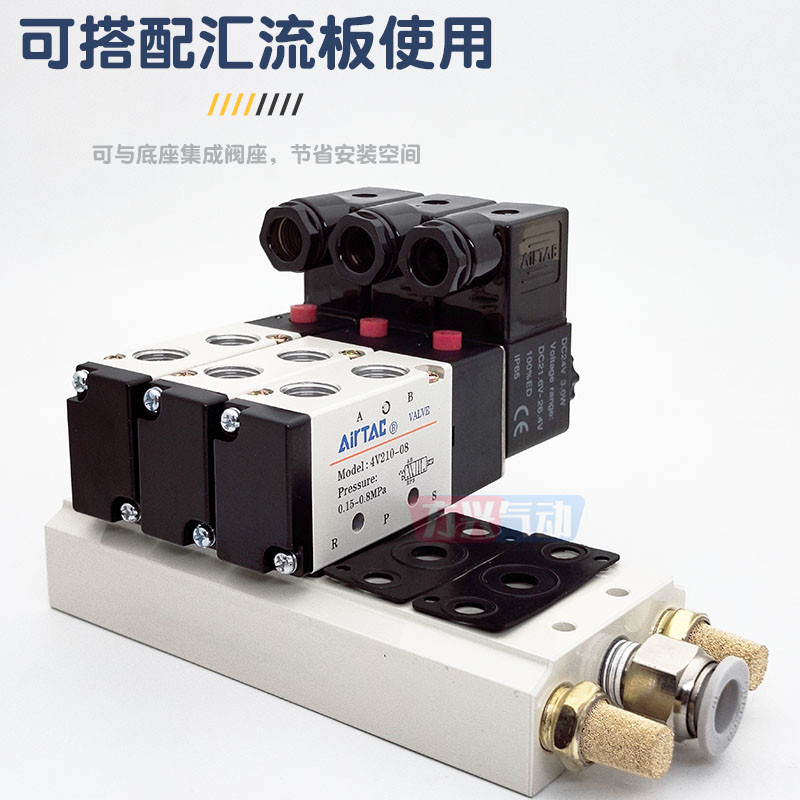 亚德客4V210-08电磁气阀110-06气动换向阀310-10气缸控制阀410-15,淘宝优惠券,粉丝福利购,淘宝优惠卷