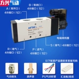 Электромагнитный клапан, электромагнитный цилиндр, 4v, 24v, 220v