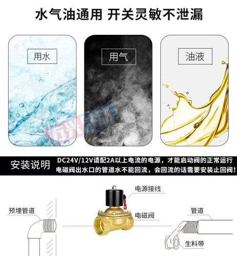 2W200-20电磁阀水阀AC220V控制开关气阀DC24V两通常闭阀6分气动阀 - 图1