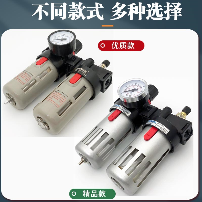 艾玛仕油水分离器BFC2000 3000 4000 BFR+BL调压过滤器气动二联件 - 图3